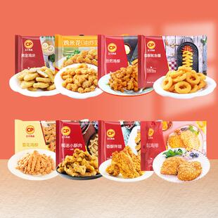 正大炸鸡组合鸡排鸡块鸡棒鸡翅根鸡柳鸡米花宵夜小吃零食礼包