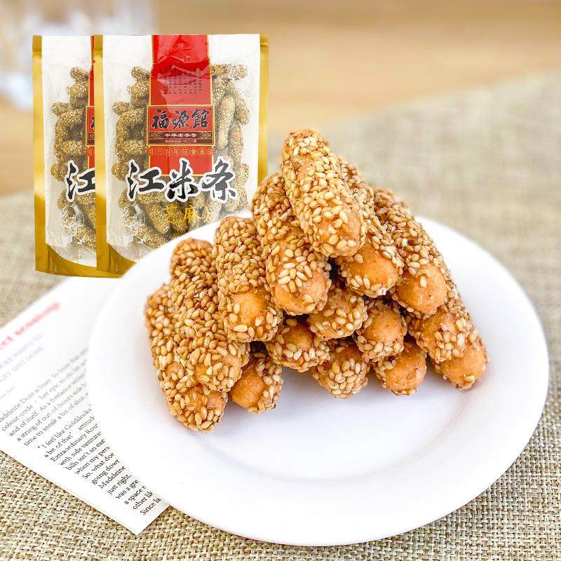 吉林特产福源馆食品白砂糖芝麻江米条200克1袋包邮传统中式糕点
