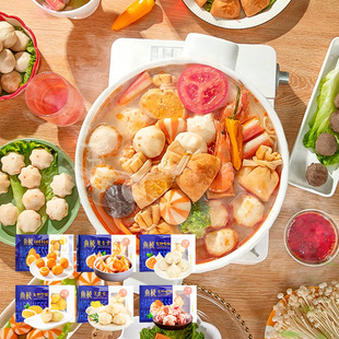 海欣鱼极火锅丸子160g鱼籽福袋沙拉芝士包宝蟹膏宝龙虾球蟹籽仙桃