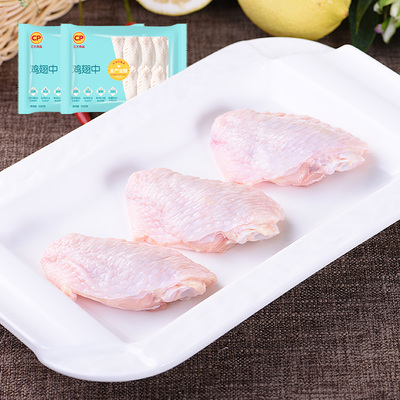 生鲜正大鸡翅中新鲜冷冻鸡中翅烧烤食材送蜜汁奥尔良烤翅腌料