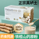 怀膳道铁棍山药原粉正宗河南焦作怀山药粉营养早餐即冲即饮