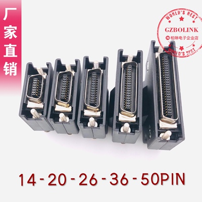 伺服插头MR-CCN1 MR-ECN1 MR-J3CN1 DVOP4350 ASD-CNSC0050 SCSI