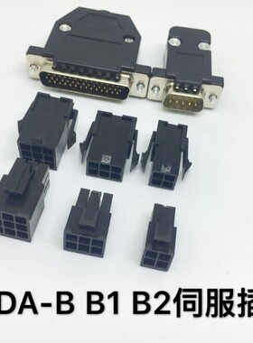 台达ASDA-B B1 B2伺服驱动器 编码器 电机插头 ASDBCAPW0100接头