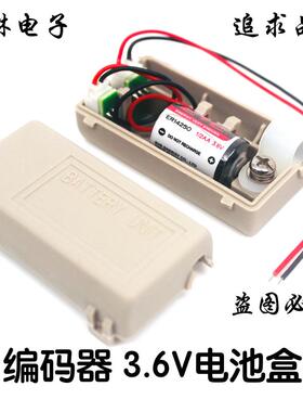 JUSP-BA01 松下安川台达伺服绝对值编码器线电池盒 DVOP4430 3.6v