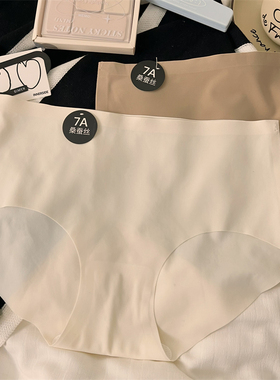 桑蚕丝7A无痕冰丝内裤女2026新款健身中腰运动性感女士三角蜜桃臀