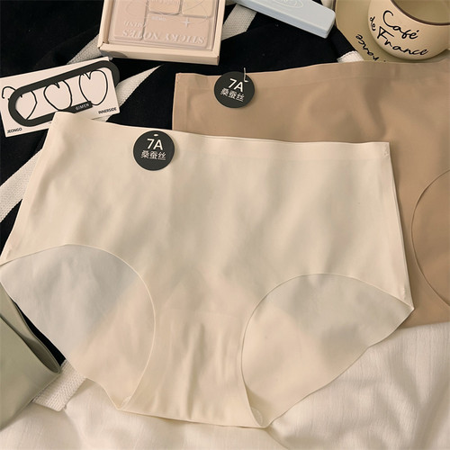 女士内裤桑蚕丝7A抑菌无痕冰丝夏