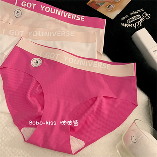 甜美芭比粉少女风无痕冰丝内裤女生纯棉裆2026新款中腰女士三角裤