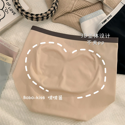 内裤女蜜桃臀无痕中高腰提臀收腹