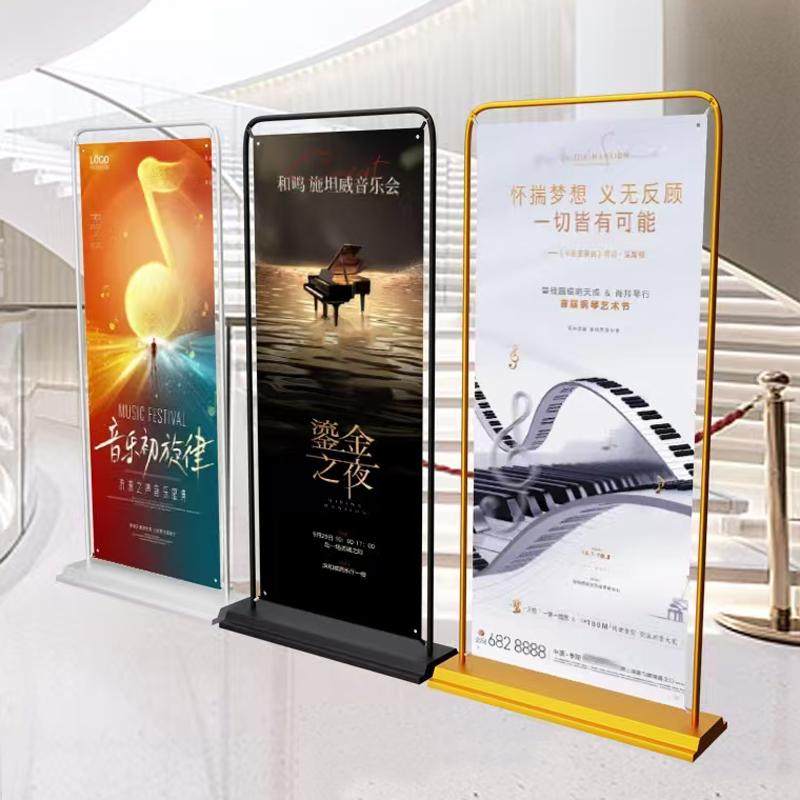 铁质门型展架金+黑色120x200注水室内户外广告打印订制防风海报架