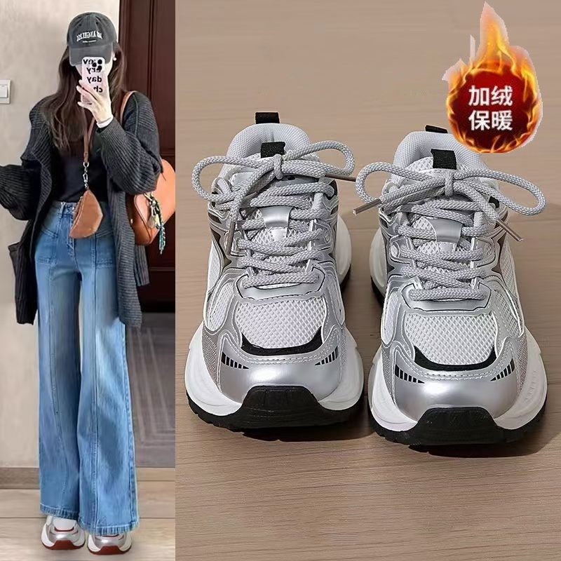 外穿加绒老爹鞋女2025新款冬季百搭厚底高帮棉鞋防寒休闲运动女鞋,女鞋,棉鞋,淘宝优惠券,粉丝福利购,淘宝优惠卷