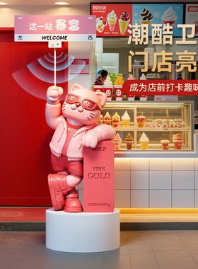 送朋友开业礼物招财猫落地摆件
