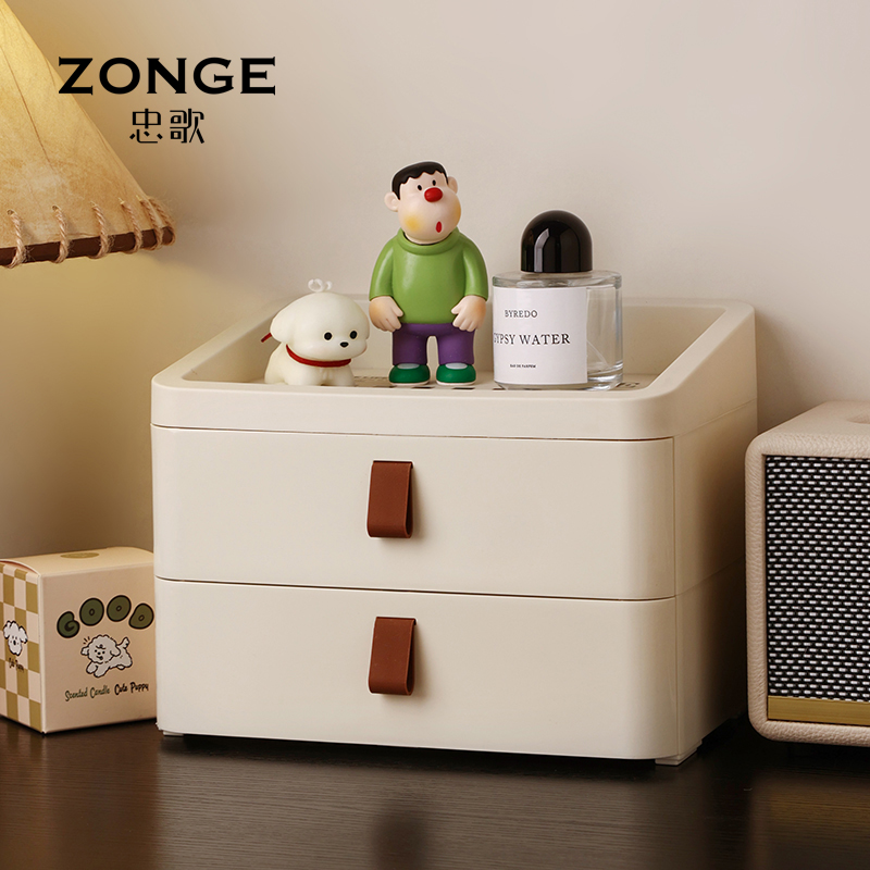 INS风桌面收纳盒忠歌收纳盒