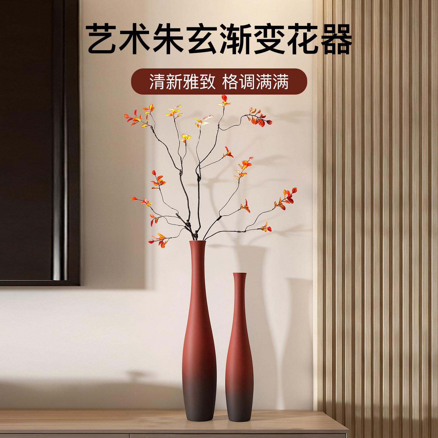 2026新款景德镇陶瓷拉丝花瓶摆件图片