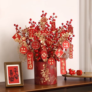 2026新款 饰发财果仿真花乔迁新居礼品 年宵花抱抱桶马年福桶新年装