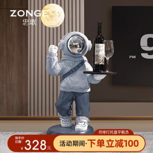 宇航员摆件客厅大型落地家居电视柜装饰品灯高档轻奢乔迁新居礼品