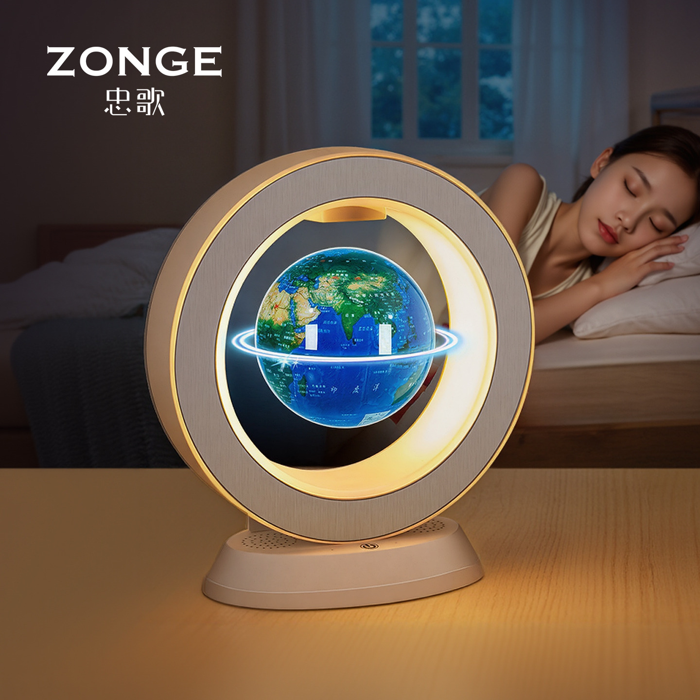 忠歌创意生日礼物磁悬浮地球仪