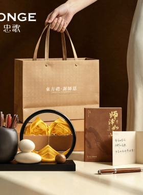 石来运转笔筒流沙画毕业教师礼物