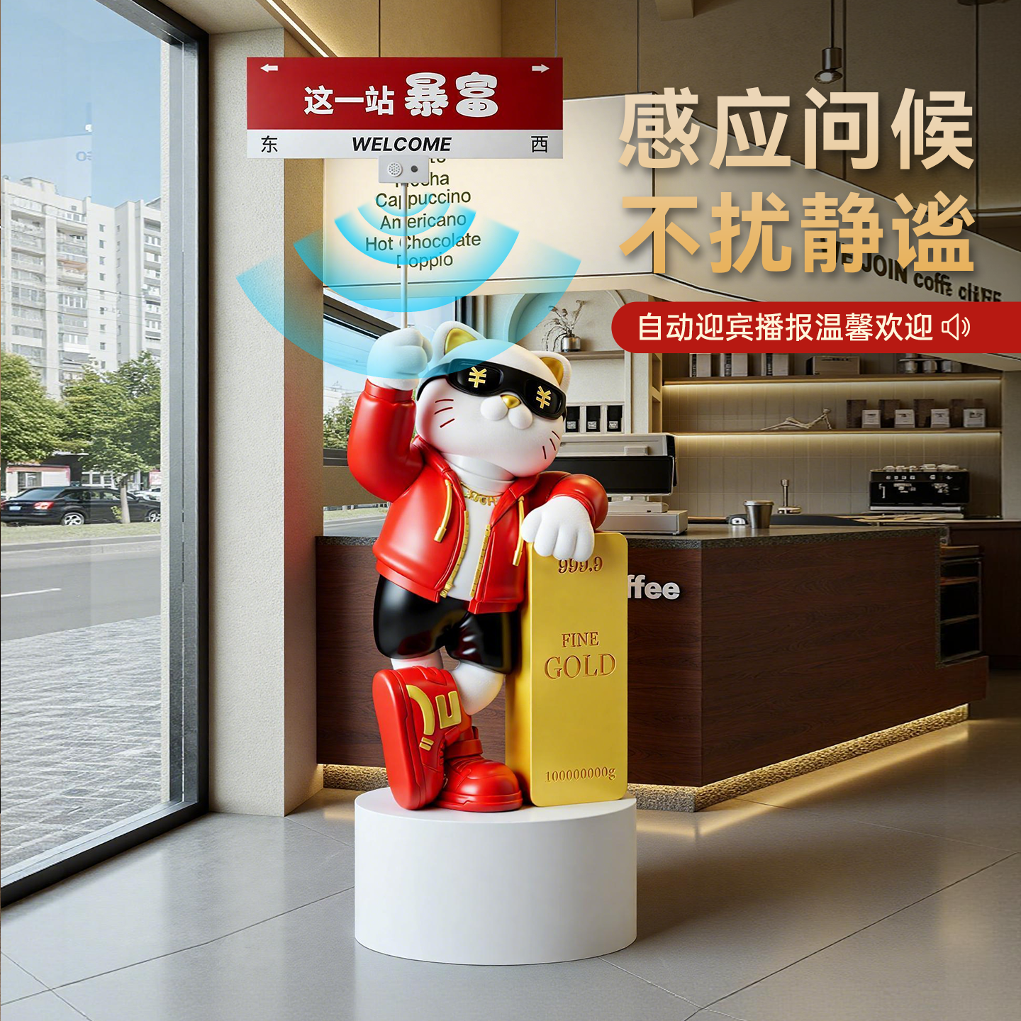 2026新款网红招财猫摆件落地大型高档轻奢装饰店铺乔迁开业礼物,家居饰品,落地摆件,淘宝优惠券,粉丝福利购,淘宝优惠卷