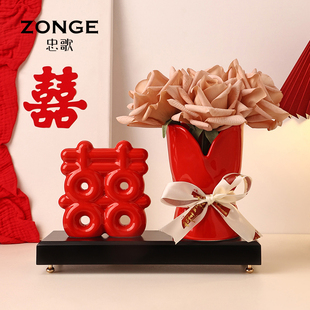 结婚喜字花束花瓶婚房布置订婚摆台装饰品摆件实用新婚礼物送闺蜜