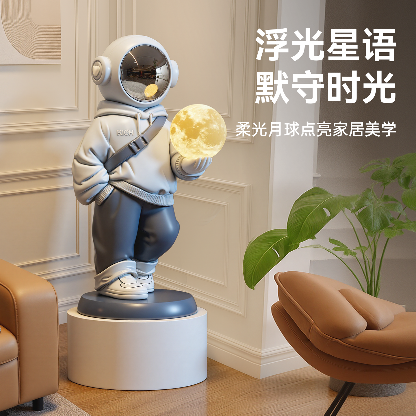 2025新款宇航员落地摆件