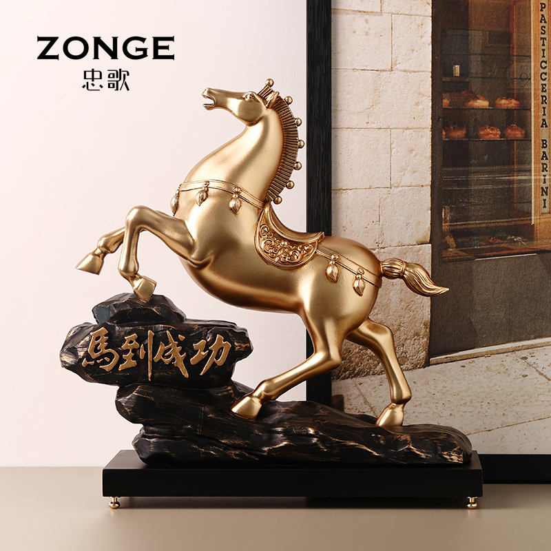 忠歌马到成功好寓意摆件