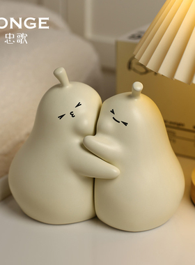 创意男女生礼物永不分梨摆件家居饰品可爱桌面送女友闺蜜生日礼品