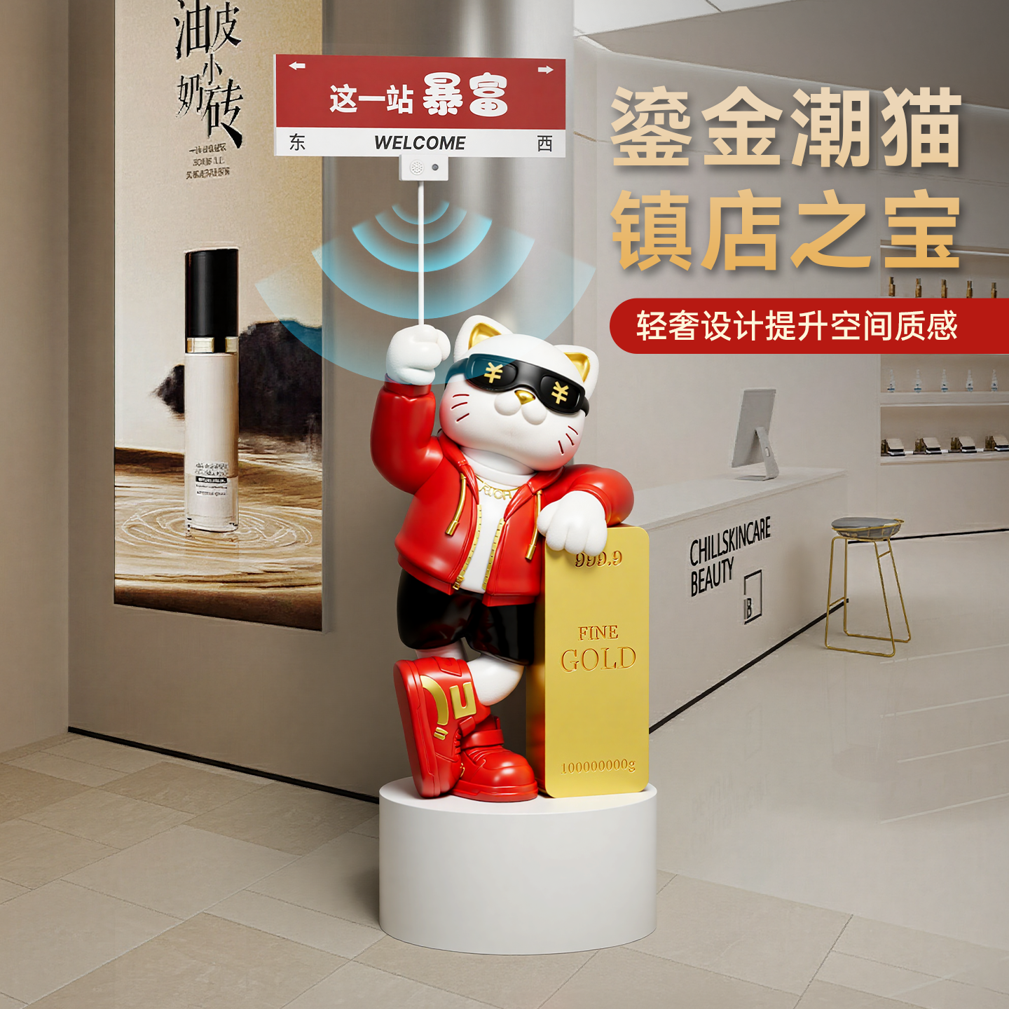 2026新款招财猫摆件落地大型美容院前台装饰品高档开业大吉礼物,家居饰品,落地摆件,淘宝优惠券,粉丝福利购,淘宝优惠卷