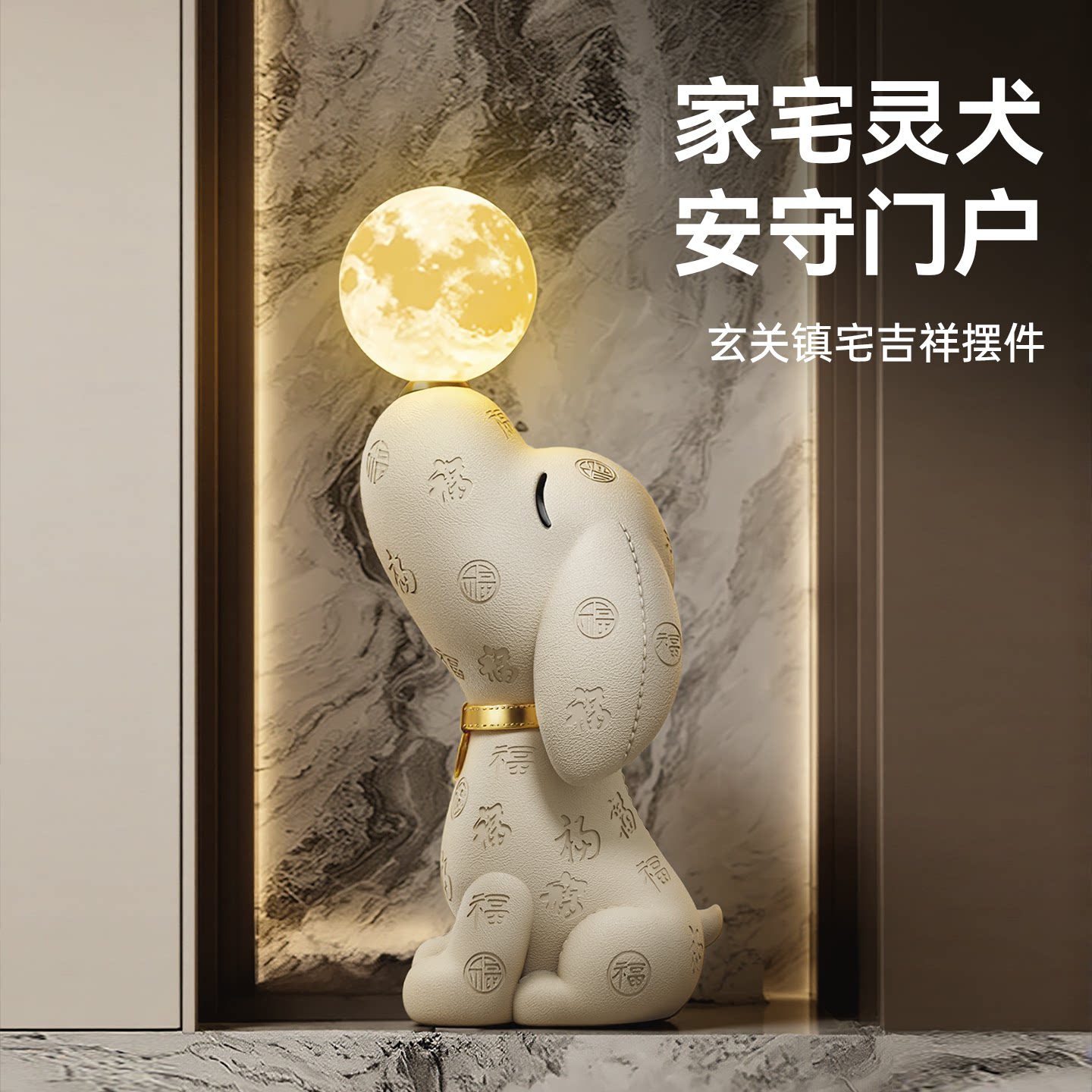 大型创意落地灯比格犬装饰摆件图片