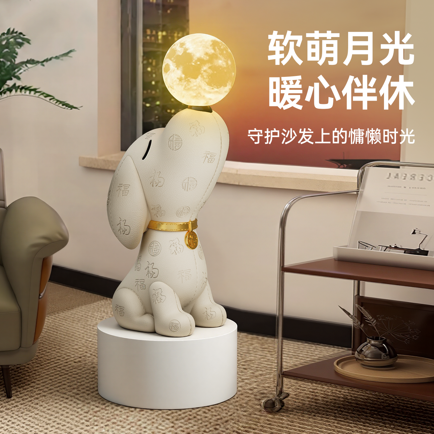 比格犬落地摆件创意新居乔迁礼物