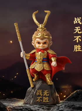 齐天大圣孙悟空摆件送男生日礼物