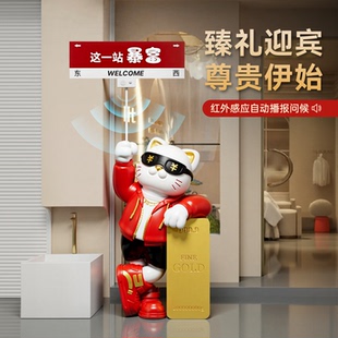 新款网红招财猫大型落地摆件美容院店铺前台装饰品送朋友开业礼物