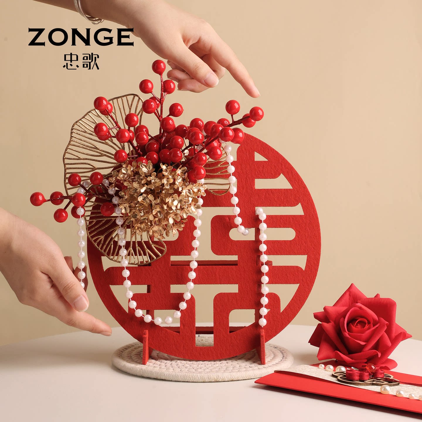 2026新款创意喜字花艺摆件新婚送新人结婚礼物实用客厅婚房装饰品