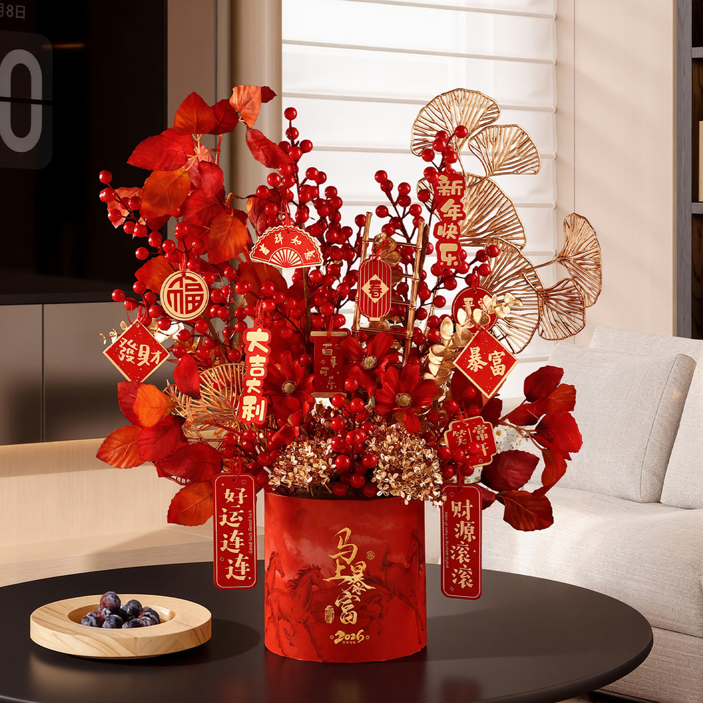 2026新款新年客厅茶几春节过年装饰高级感氛围布置年宵花福桶摆件,节庆用品/礼品,节日装扮用品,淘宝优惠券,粉丝福利购,淘宝优惠卷