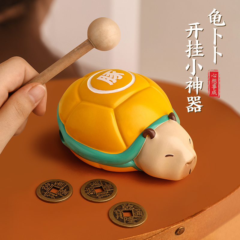 情绪稳定神器好运龟壳