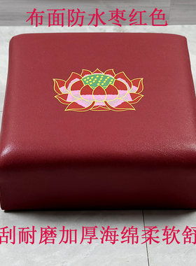 加厚莲花拜凳家用拜垫莲花拜垫居
