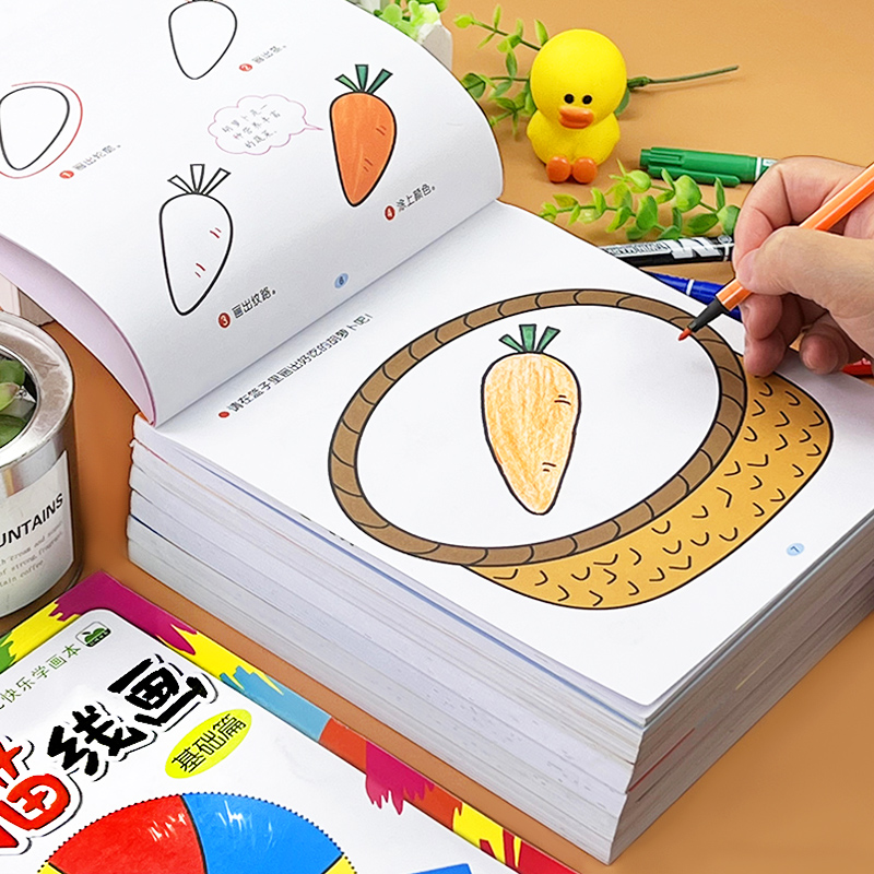 幼儿分步学画画本幼儿园小孩涂色书3-6岁宝宝绘画卡通简笔画入门