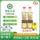 日期2025.5月 宝宝辅食油 月子油 红果实有机亚麻籽油400ml 瓶