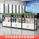 办公室隔断柜花槽柜桌边矮柜屏风文件柜铁艺花架储物柜区域矮隔断
