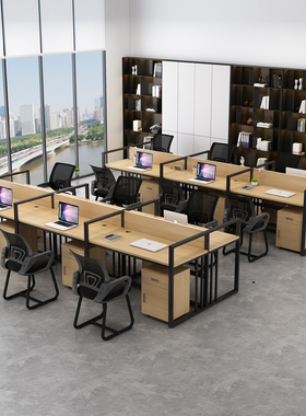 职员办公桌组合工位工业风屏风工位双人四人六人八人办公桌椅组合