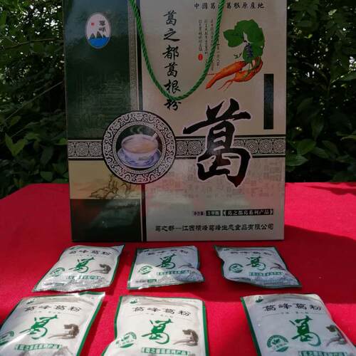 特产江西省葛峰上饶市江西省葛粉