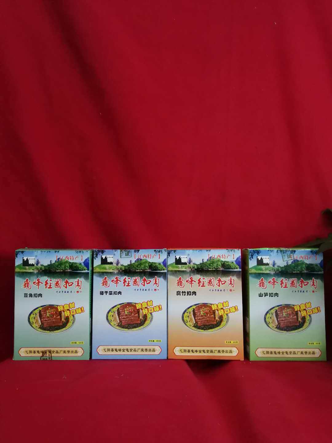 江西上饶特产 400g盒装龟峰扣肉4种口味任意挑选,非常好吃!