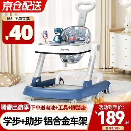 ANGIBABY婴儿学步车防o型腿防侧翻宝宝学步车多功能推车宝宝助步