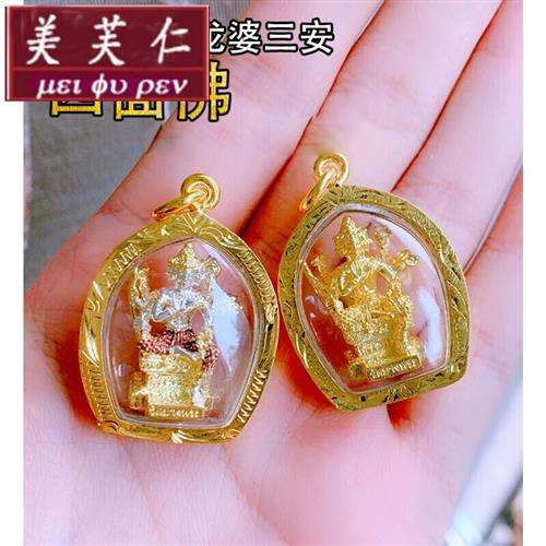 美芙仁泰国佛牌项链龙婆本龙婆三安四面佛吊坠镀金外壳新四面佛金