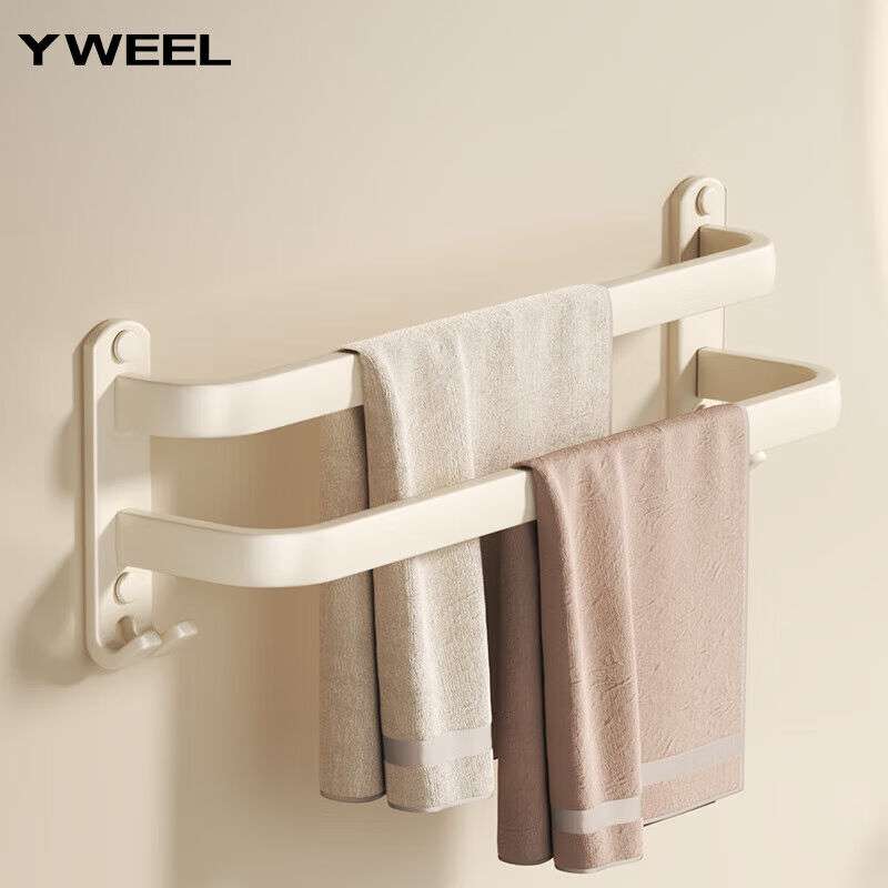 YWEEL奶油风毛巾架免打孔卫生间壁挂浴室毛巾挂杆置物架洗手间收