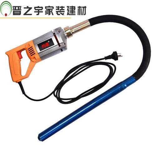 利芙混凝土振动棒手提式混凝土振动棒振动器小型水泥振捣棒255035