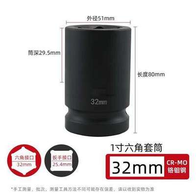 斯蒂格勒1寸大风炮套筒气动加强重型套头加长省力扳手轮胎套筒头1