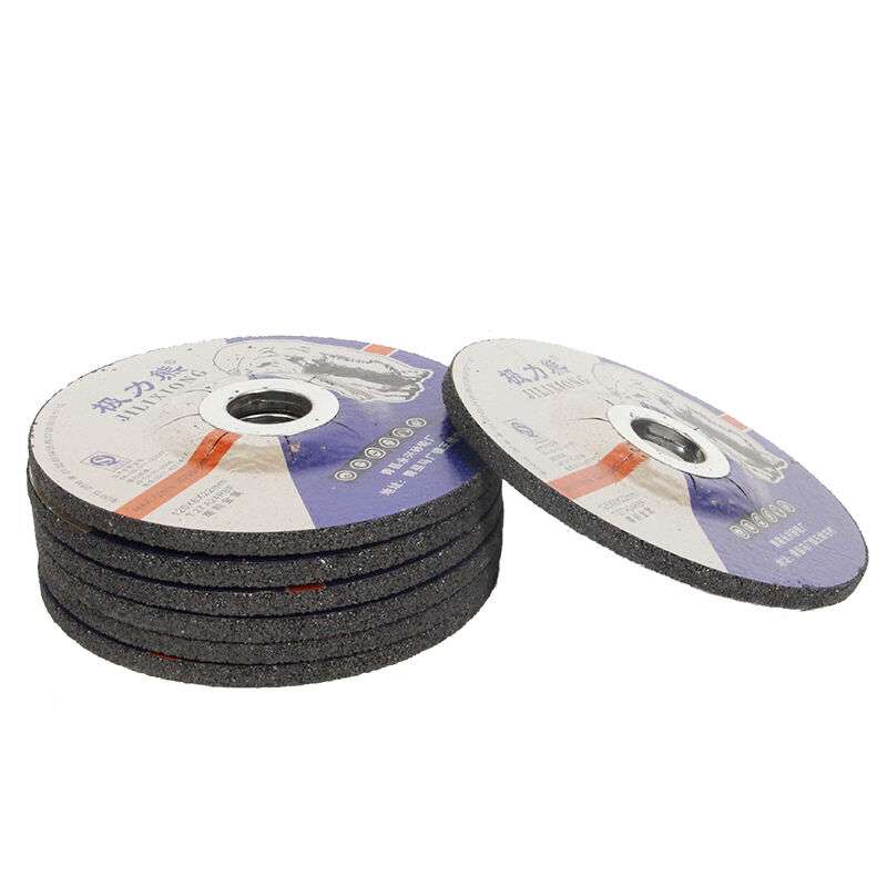 极力熊树脂砂轮角磨片打磨抛光角磨机片150*6*22mm（25片）