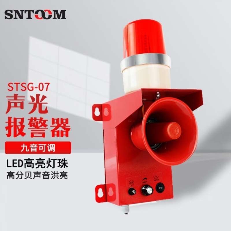 SJ-2一体化声光报警器TBJ-150C工业警报器LTE-230定制电压STSG-07