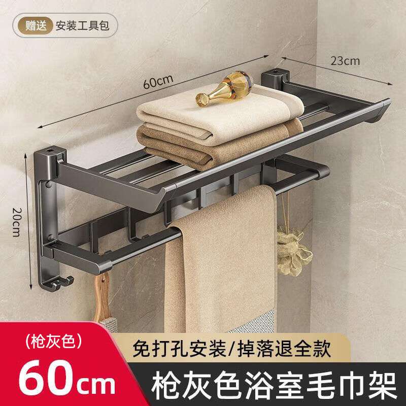YWEEL毛巾架免打孔卫生间浴室置物架浴巾架毛巾杆太空铝置物架