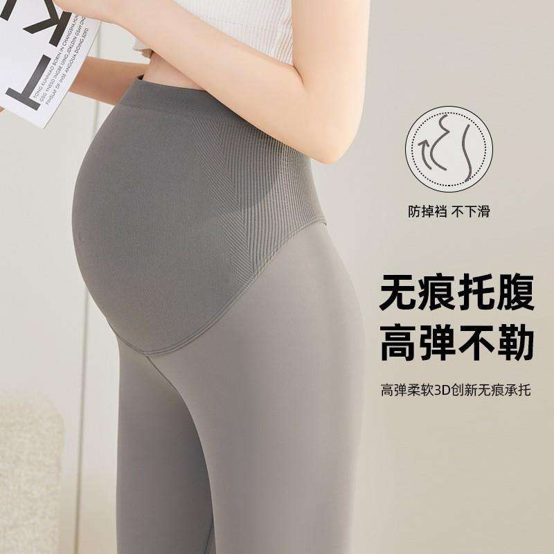 【抖音同款】春季无痕柔软罗马柱提臀托腹瑜伽外穿舒适季瑜伽裤